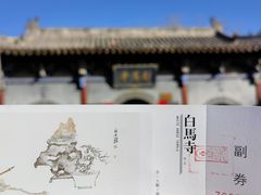-洛阳白马寺
