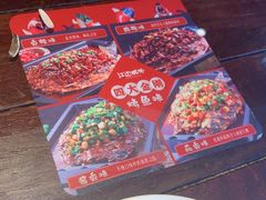 -江边城外烤全鱼(方庄时代购物中心店)