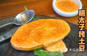 Crimson Flame Mentaiko Roasted Potato