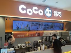 -CoCo都可(北美店)