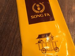 -松發肉骨茶(先得坊店)