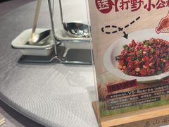 -盛福楼·惠山宴(盛岸路店)