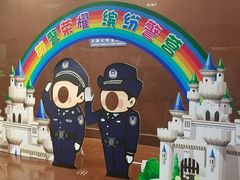 -上海公安博物馆