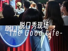 -杭州湖滨in77