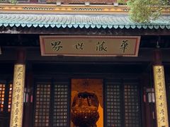 -无锡梅园公园