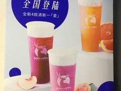 -瑞幸咖啡(第一城店)