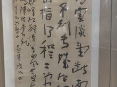 -乐山市博物馆