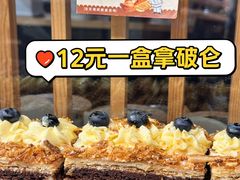 -嘉年华面包房餐厅（饺子馆）(陶然亭店)
