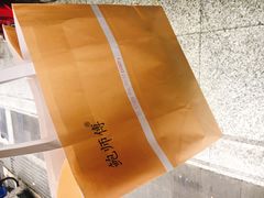 -鲍师傅糕点(春熙路店)
