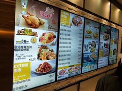 菜单-大家乐(广州天河城六楼店)