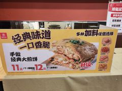 -宏状元现熬粥·京味菜(三里河店)