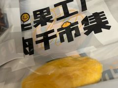 -欧味多(南京仙林万达茂店)
