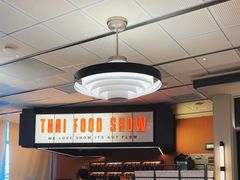 -太食獸泰式茶餐厅(IFS国金中心店)