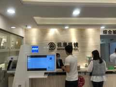 -视康眼镜·蔡司授权店(同乐路广州眼镜城店)