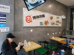-傅强排骨(成都总店)