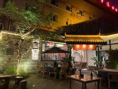 -院8里·小聚园老川菜(九眼桥店)