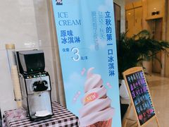 -上海吉臣维景酒店·维多利亚餐厅