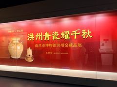 -嘉定博物馆