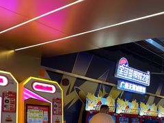 -环游嘉年华(广州-天河城店)