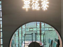-点都德·毕德寮