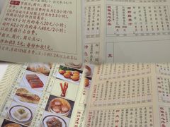 -凤凰楼酒家·粤宴点心(华强北店)