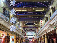 -南市食品街