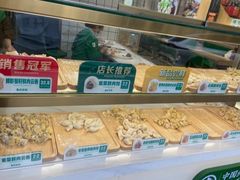 -袁记云饺(鼓楼店)