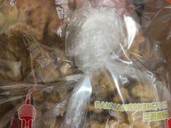 -三阳盛(南京西路店)