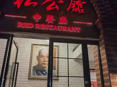 -1912街区