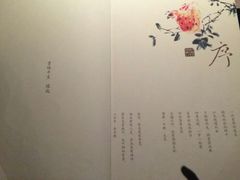 android_upload_pic-菩提素素食餐厅(晶郦馆店)