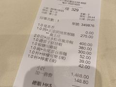 账单-镛记酒家