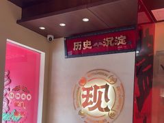 -德天顺盖码饭(人民西路店)