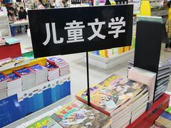 -包头市新华书店包头书城(钢铁大街店)