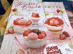 -满记甜品(湖滨店)