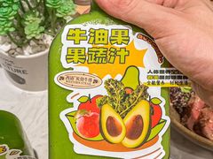 -西语·炭烧牛排(卓越中寰店)