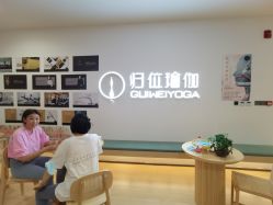 -归位瑜伽&归位普拉提
