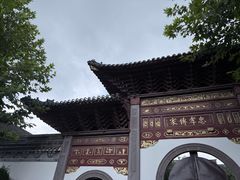 -蒋氏故居