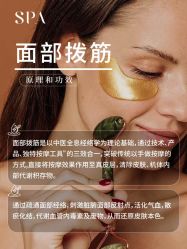 -丹漪·DANYI 美肤中心