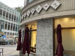 -仁信老铺(嘉信店)