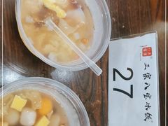 -正宗八宝冰饭·非遗冰饭·烧烤(奎桥店)