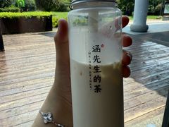 -安吉涵田度假村·龙倚楼咖啡厅