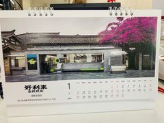 -好利来(团结湖店)