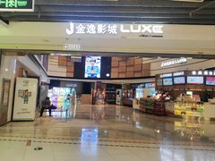 -金逸影城(中关村店)