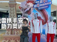 -松雷商业(南岗店)