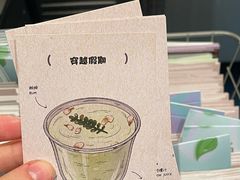 -杭桃里(万象城店)