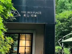 -徐家汇源景区-衡山坊