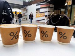 -% Arabica阿拉比卡咖啡(前滩太古里店)