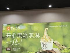 -北国商城