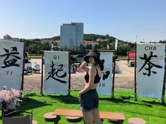 -汇泉广场