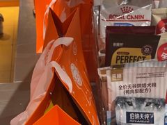 -MARSMART PETS火星宠物超市(1733店)
